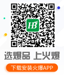 �x��Ʒ���ϻ𱬣�ֱ������I(y��)Մ���R�e���S�a���������d���b��APP��